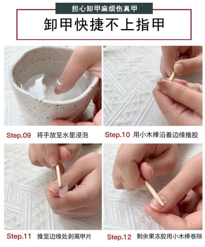 Minimalist French Wearable Nails New Versatile Daily Gradient Pure Desire Style Nail Art Brightening Handmade Detachable Nail Tips