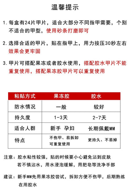 Minimalist French Wearable Nails New Versatile Daily Gradient Pure Desire Style Nail Art Brightening Handmade Detachable Nail Tips