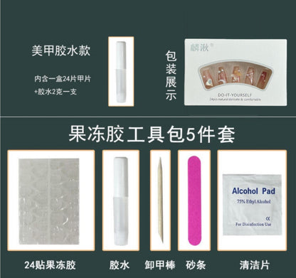 Minimalist French Wearable Nails New Versatile Daily Gradient Pure Desire Style Nail Art Brightening Handmade Detachable Nail Tips