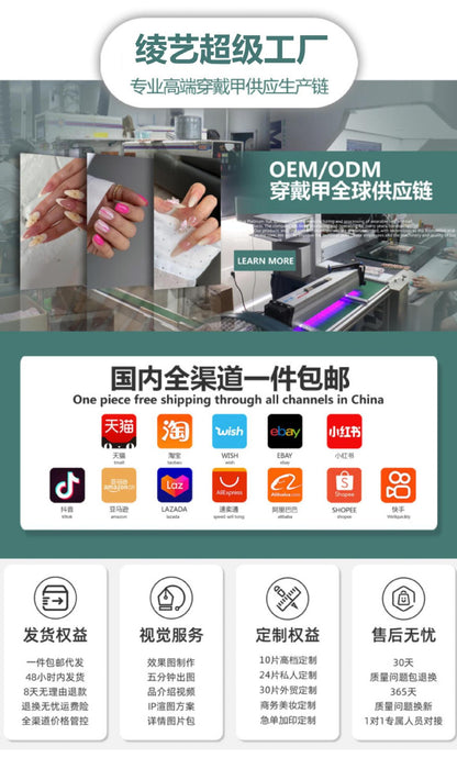 Minimalist French Wearable Nails New Versatile Daily Gradient Pure Desire Style Nail Art Brightening Handmade Detachable Nail Tips